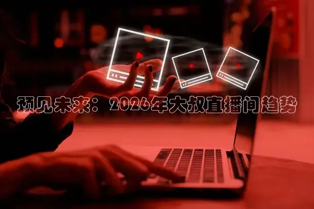 球神在线观看直播