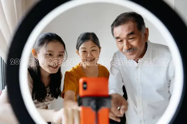 球神直播app官方下载