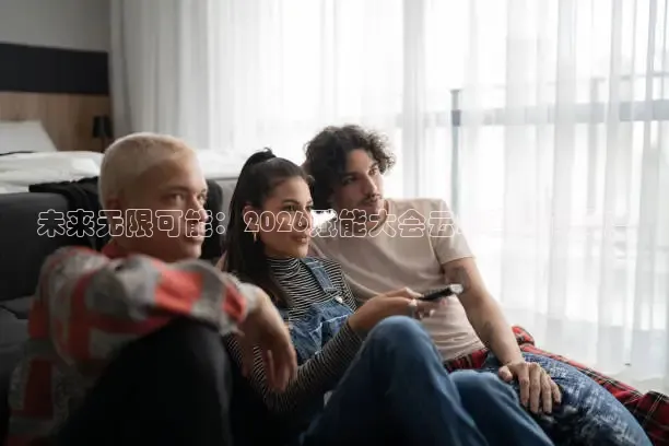 球神直播免费直播