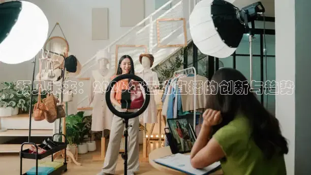 球神直播入口